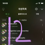 [NCT드림] 탑백 2위를 아쉬워할 수 있다니 행복