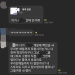 [조언부탁해] <b>중학생</b> 학폭