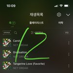 [NCT드림] 부모님 <b>공기</b>계로