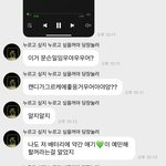 [NCT드림] 야 <b>as</b>직원들아 재민이 좀 가르쳐야겟는데