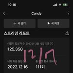 [NCT드림] 오르골이랑 조이는 또 <b>뭔</b><b>일</b>이야