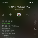 [NCT드림] 탑백 2위를 아쉬워하는 이 <b>상황</b>