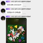 [NCT드림] 반복<b>재생</b> 끄고 다시