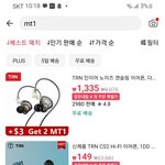 얘들아 <b>알리</b>익스프레스 있자나