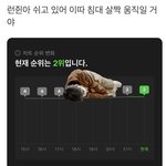 [NCT드림] 아 <b>오열</b>함개웃김