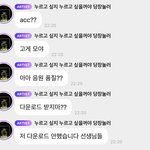 [NCT드림] 아 <b>재민</b>이 버블 봐