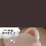 [드루와] 얘 살말 <b>추반</b>..