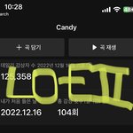 [NCT드림] 사진<b>첨부</b>만 됐으면 스밍가이드 보냈을 사람들이네 이사람들...