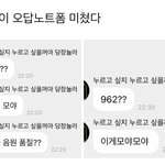 [NCT드림] <b>오답</b>노틐ㅋㅋㅋㅋㅋㅋㅋㅋㅋㅋㅋㅋㅋㅋㅋㅋ