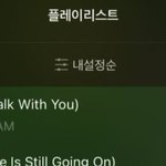 나<b>재민</b> 팬들 위해 962곡 플리 포기하심