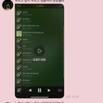 나<b>재민</b> 팬들 사기 ㄹㅈㄷ로 끌어올리네ㅔㅔ