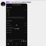 [NCT드림] 울 재미니❤️<b>캐시</b>도 껐어