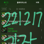 [NCT드림] 가자아ㅏㅏㅏ아ㅏㅏ아!!