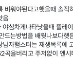 [NCT드림] <b>졸업</b> ㄹㅇ 무서운 노래인게