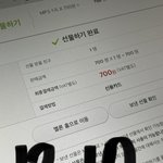 [NCT드림] 패드로 선물 또 하고왓다