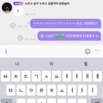 [NCT드림] <b>재민</b>이 놀랐엌ㅋㅋㅋㅋ