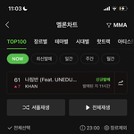 [NCT드림] 이 상태로 1시 <b>프리징</b> 어때 드프들아