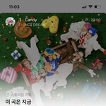 [NCT드림] 레전드 상승<b>곡선</b>이다