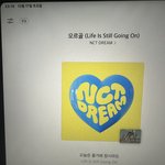 [NCT드림] 진짜 이런기분이구나.. <b>늦덕</b>이라서 이런거