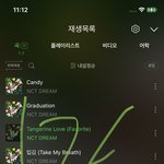 [NCT드림] <b>재민</b>이 진짜 박박쓰다듬어주고 싶아