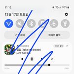 [NCT드림] 칠드림 짱즈니 이제 진짜 시작이다