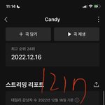 [NCT드림] 재민이덕에 독려 엄청됐다