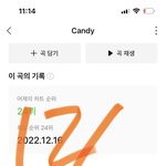 [NCT드림] 단지즈니들아 우리 스밍도 ‘이제부터시작’인거알지