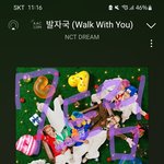 [NCT드림] 인증 귀찮아서 글 안 쓰고 있었는데