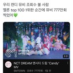 [NCT드림] 얘들아 드림일기 할 짤도 들고옴