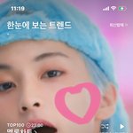[NCT드림] 버튼 누르자마자 나오는 드림 뽕찬다