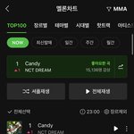 [NCT드림] 20221217 준표들의 드림일기