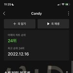 [NCT드림] <b>탑백</b> 1위 찍은 곡인데 활동 더해주면...