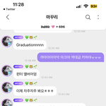 [NCT드림] 아나 바보같이 마크 <b>주접</b> 받아준다고