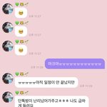 [NCT드림] 나 오래된 <b>팬</b>인데ㅜㅜ