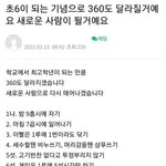 [댓글부탁해] 제발 남친있는<b>야들</b>아 요즘 어디서 데이트함