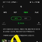 [NCT드림] <b>오호</b>....나도 졸업 다운 완료...