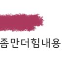 [NCT드림] 분위기 <b>레전드임</b>
