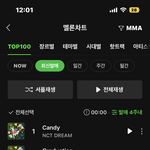 [NCT드림] 이거 내 프사 하고싶음