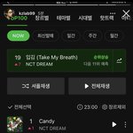 [NCT드림] <b>켄지</b> 작곡가님 인스타스토리!!