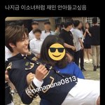 [NCT드림] 재민아 <b>차력쇼</b> 보여줄게