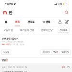 ㅋㅋㅋㅋ 판<b>룰라</b>