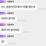 [NCT드림] <b>이</b> <b>애기</b> 어쩔거임