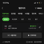 [NCT드림] <b>준표</b>들아 그거 알지??