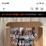 <b>선물상자</b> 골라줘