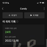 [NCT드림] <b>프리징</b> 9위예측이요?????