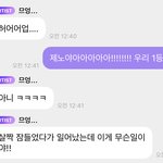 [NCT드림] 제노도 <b>버블</b> 왓다!!