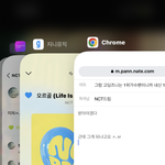 [NCT드림] 그럼 고딩즈니는 <b>1</b>위가수팬이니까 내신 <b>1</b>점대