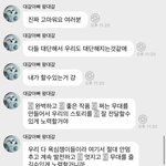 [<b>NCT드림</b>] 천프 우는중