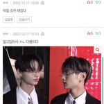 [엔하이픈] 엔하이픈 정성들여 까질하는 애 있는 듯