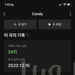 [NCT드림] 프리징 9위라니 너네가 자랑스럽다...